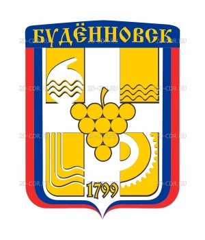 Буденновск (2)