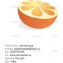 Векторный клипарт «Апельсин (5)»