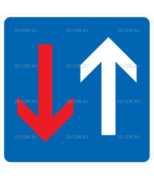 Дорожный знак (11)