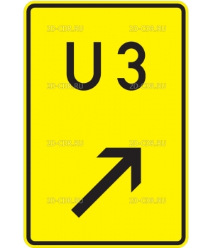 Дорожный знак (135)