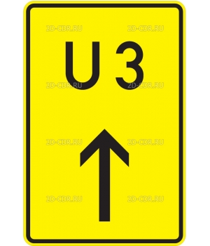 Дорожный знак (136)