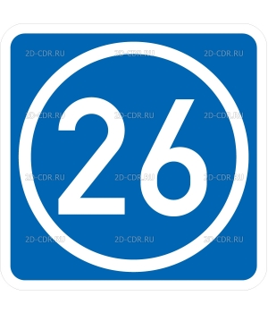 Дорожный знак (86)