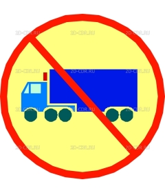 NO_TRUCK