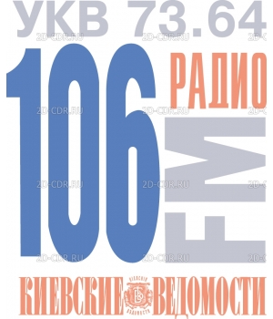 106FM_Kievskie_Vedomosti
