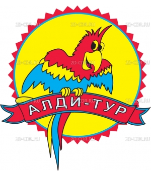Aldi_Tour_logo