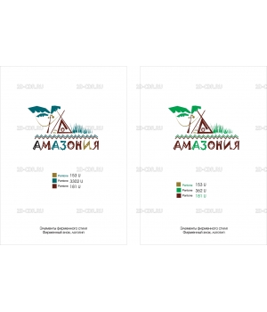 Amazonia_logo