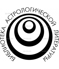 Astrology_library_label