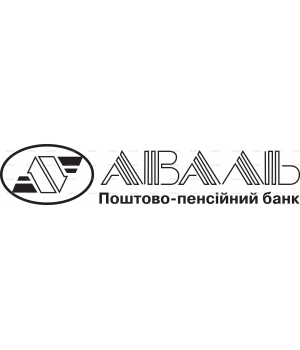 AVAL_bank_logo_in_UKRAINIAN