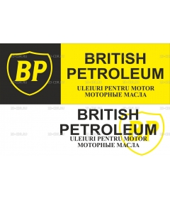 B_PETROL