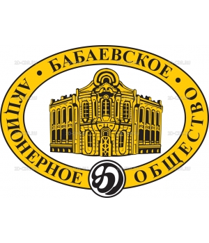 Babaevskoe_AO_logo