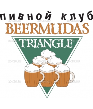 Beermudas_beer_club_logo