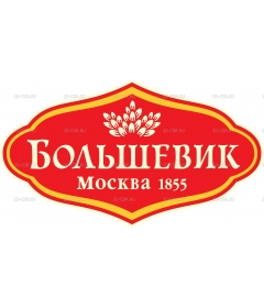 Bolshevik_logo