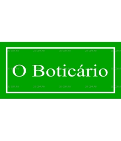 boticario