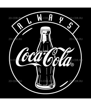 Coca Cola Always 2