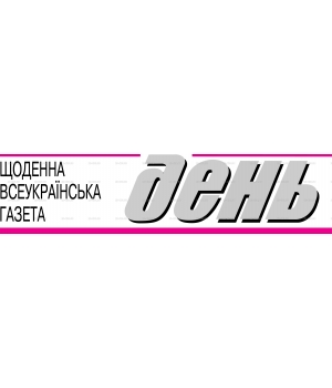 Day_magazint_UKR_logo