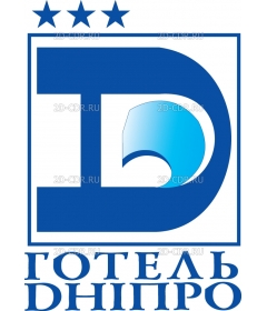 Dnipro_Hotel_logo