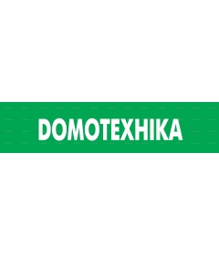 Domotechnika_logo