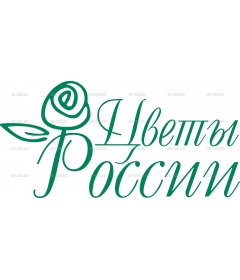 Flowers_of_Russia_logo_P348