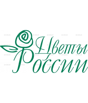 Flowers_of_Russia_logo_P348