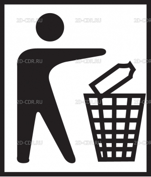 Garbage_icon_logo