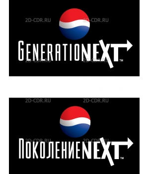 Gen_NEXT_logo_cyr