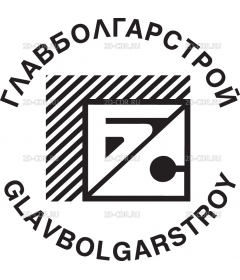 Glavbolgarstroy_logo