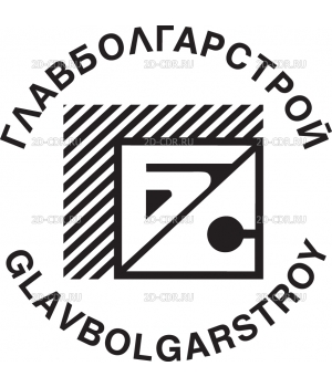 Glavbolgarstroy_logo