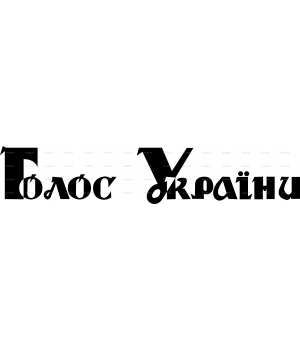 Golos_Ukrainy_logo