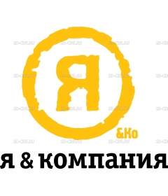 I&Company_logo