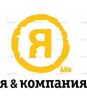 I&Company_logo