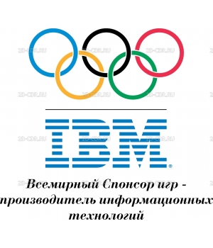 IBM_Olymp_tech_logo