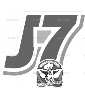 J7_gray_logo