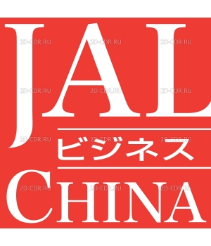 JAL BUSINESS CHINA