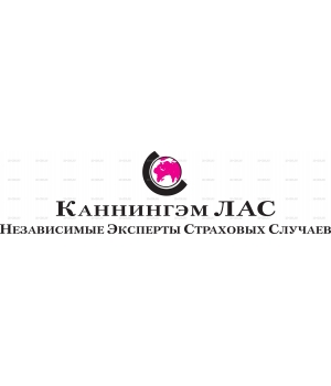 Kaningem_Insurance_logo