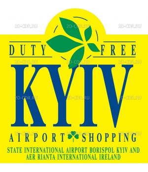 Kiev_airport_shopping