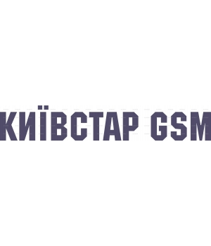 Kievstar_GSM_logo