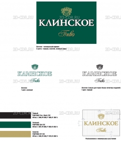 Klinskoe_beer_logo