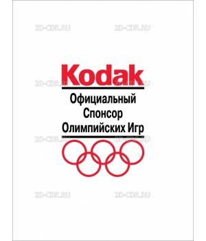 Kodak_Olympic_Symbol