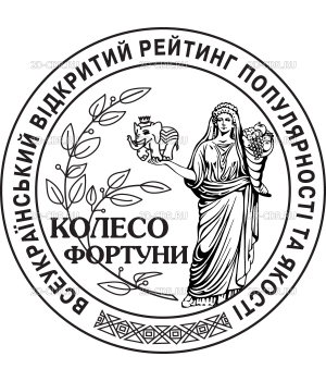 Koleso_Fortyni_UKR_logo