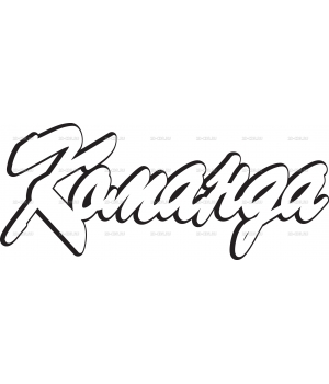 Komanda_Newspaper_logo
