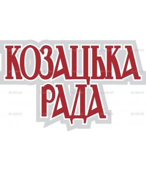 Kozatska_Rada_logo