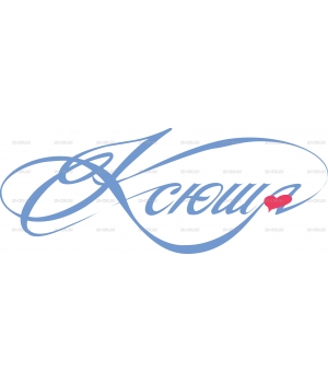 Ksiusha_logo