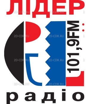 Lider_Radio_UKR_logo2