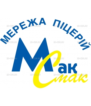Mak_Smak_UKR_logo