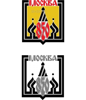 MOCKBA_850_logo