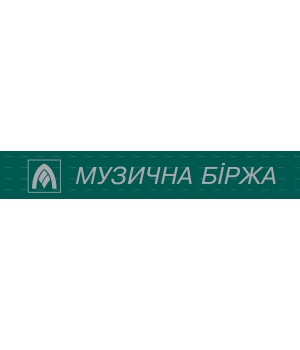 Muzichna_birzha_logo