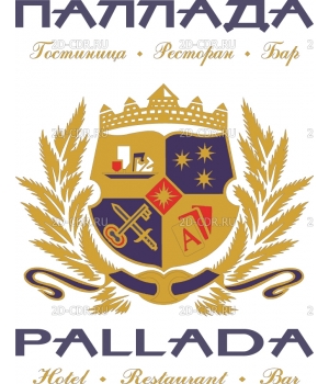 Pallada_Hotel_logo
