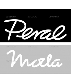 PERAL MODA