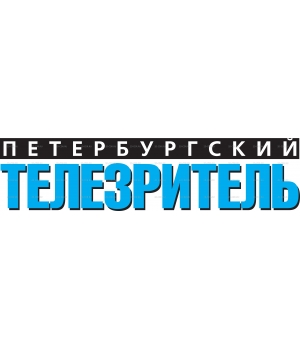 Peterburgskiy_Telezritel