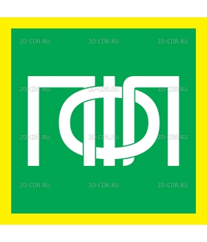 PFL_logo